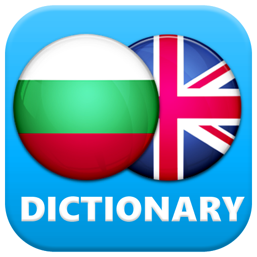 Bulgarian English Dictionary 1.0.5 Icon