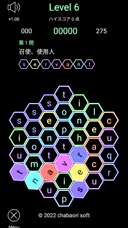 英単語 HEX（ワードサーチ） Screen 2