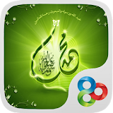 الرسول محمد GO Launcher Theme icon