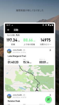 高度計GPS‐ハイキングGPSのおすすめ画像4