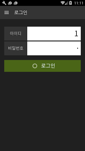 Android application TJ노래방 POS screenshort