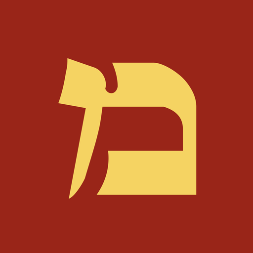Megillah: VaYavinu BaMikra logo