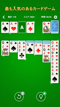 Game screenshot ソリティア mod apk