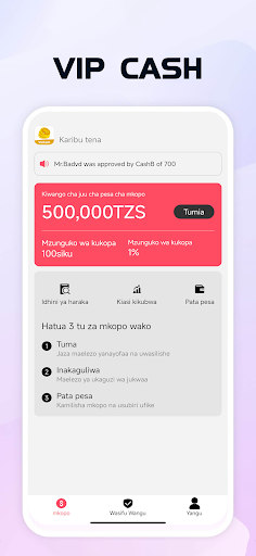 Android application VipCash screenshort