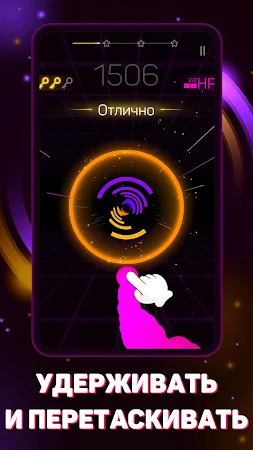 Game screenshot Smash Colors: Музыкальный шар apk download