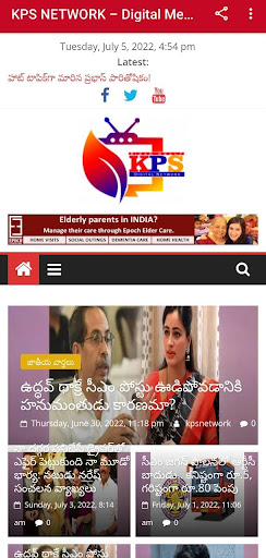 KPS Digital Screen 2
