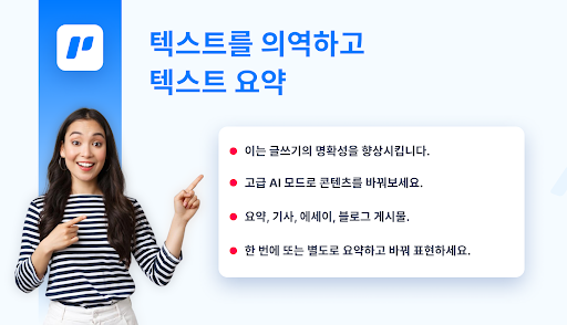 앱 미리보기