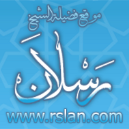 إذاعة الشيخ رسلان - مُحدّث logo