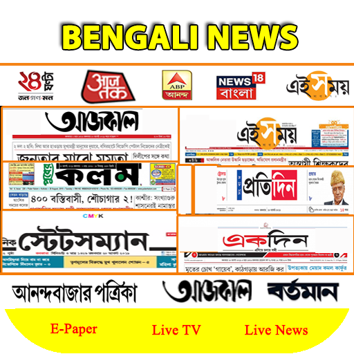Bangla News Paper: 24 Ghanta, Anandabazar Patrika Laai af op Windows