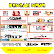 Bangla News Paper: 24 Ghanta, Anandabazar Patrika Download on Windows
