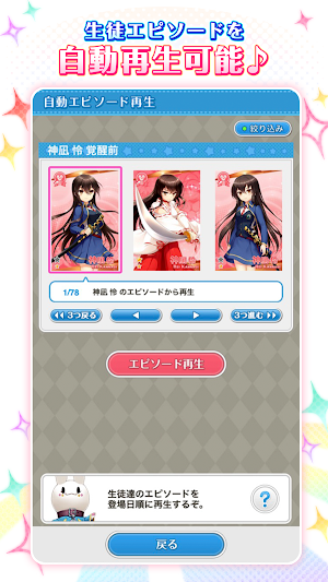 画像クリックでメニュー表示／非表示