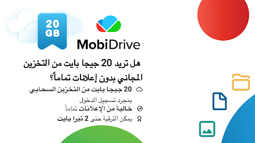 صورة لقطة الشاشة