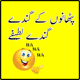 Pathan Urdu Jokes 2018 icon