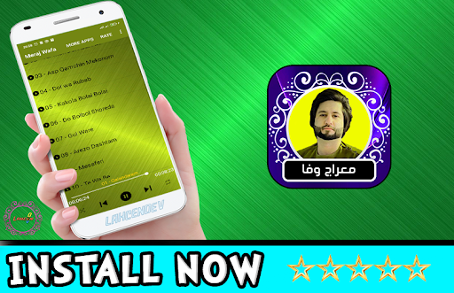 Android application آهنگ های گلچین معراج وفا screenshort