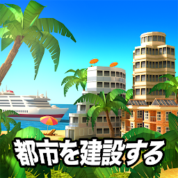 パラダイス・シティアイランド・シム Mod Apk