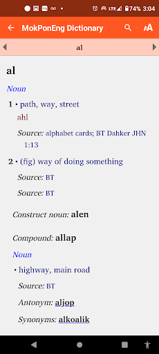 MokEngPon Dictionary Screen 2