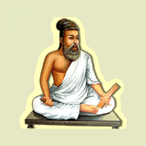 Thirukkural logo