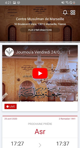 Centre Musulman de Marseille Screen 3