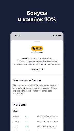 Android application VeryBerryLab screenshort