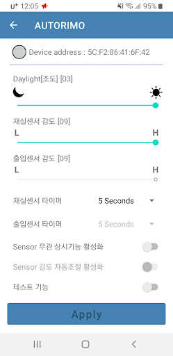 AUTORIMO BLE Screen 2