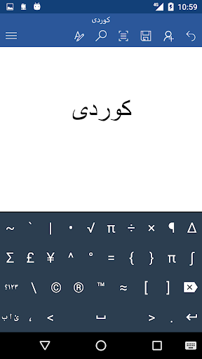 Kurdi Keyboard-کیبۆردی کوردی