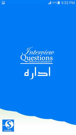 Android application اداره screenshort