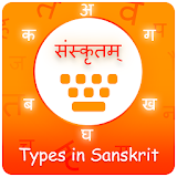 Type In Sanskrit icon