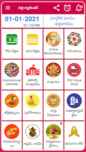 Telugu Calendar 2021 Telugu Panchangam 2021 2