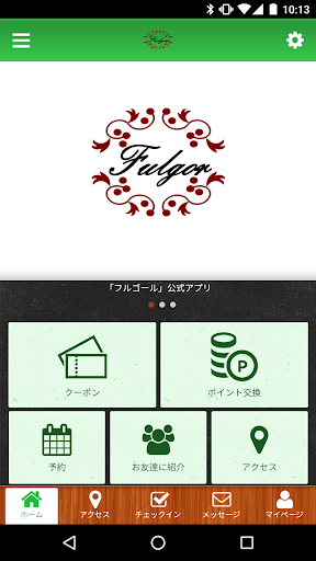 Android application Fulgor-フルゴール- screenshort
