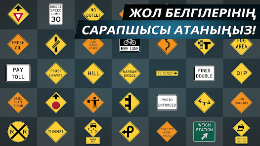 Скриншот кескіні