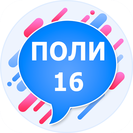 Английский язык за 16 часов.  Icon