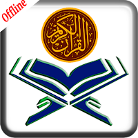 Bangla AL QURAN Offline - উচ্চরন ও অর্থসহ আল কোরআন
