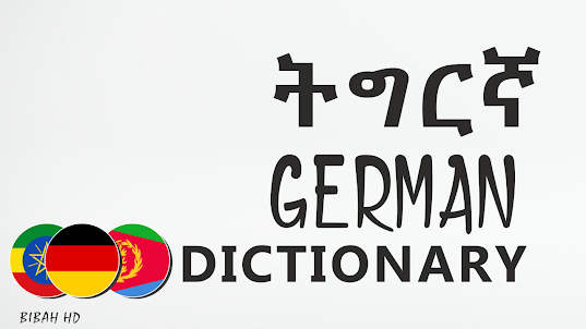 German Tigrigna Dictionary