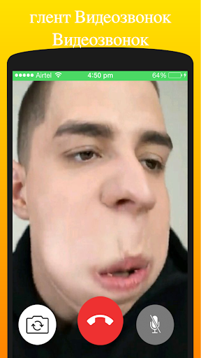 Glent A4 Video Call & Stickers Screen 2