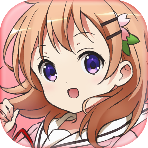 ごちうさアラーム　～ココア編～ 1.1.3 Icon