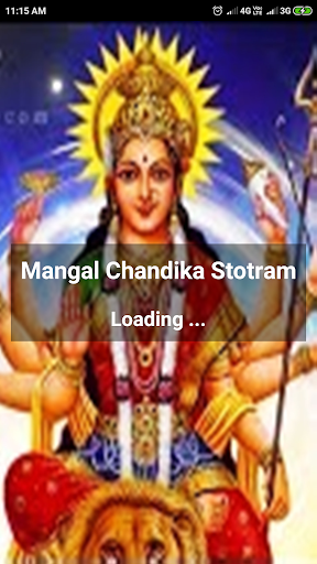 Android application Mangal Chandika Stotram screenshort