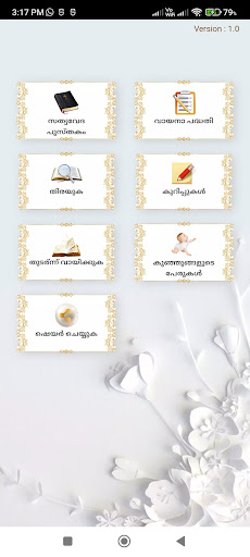 App preview