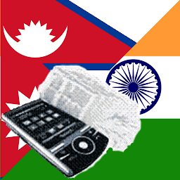 Icon image Hindi Nepali Dictionary