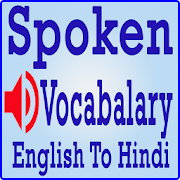 Spoken Vocabulary in Hindi  Icon