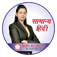 Hindi Academy