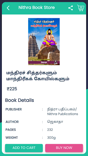 Nithra Books Tamil Book Store
