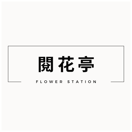 FLOWER STATION logo