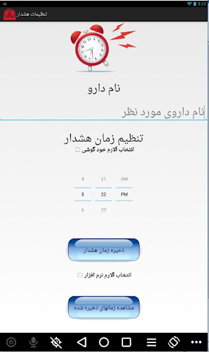 دستیار پزشک پورسینا
