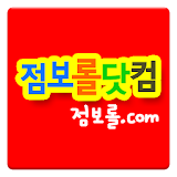 점보롤닷컴온 icon