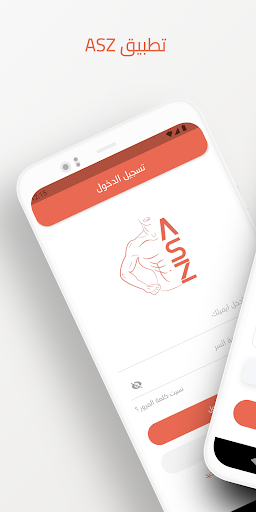 Android application ASZ screenshort