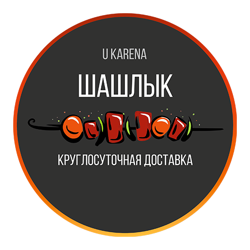 У Карена logo