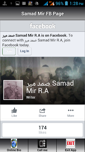 Kashmiri Poet Samad Mir-(B) Screenshot 3 - AppWisp.com