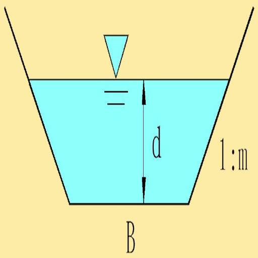 明渠水理計算(Open Channel Flow Cal) logo