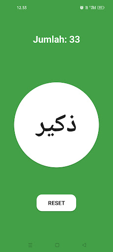 Dhikr Counter Screen 3