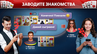 Game screenshot Омаха покер: Pokerist apk download